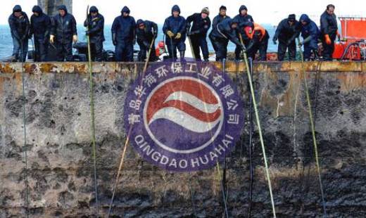 青岛华海环保工业有限公司全力清理黄岛输油管道爆炸溢油