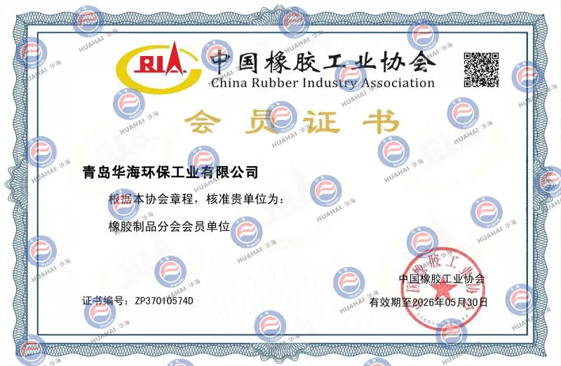 会员十余载，赋能企业硬实力