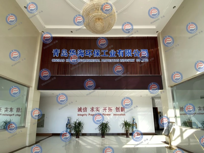 青岛华海环保.webp