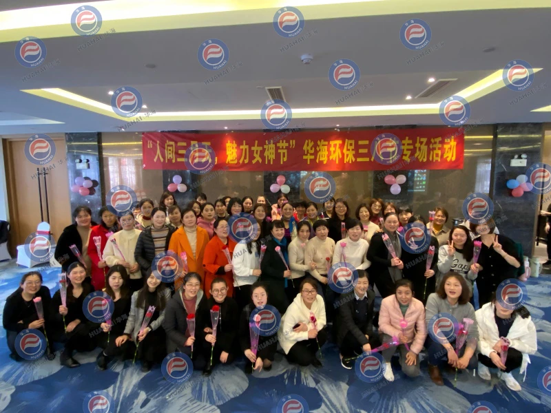 青岛华海环保工业有限公司妇女节女职工文体活动圆满举行