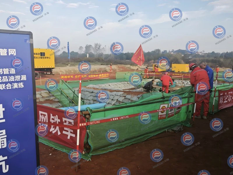 华海环保.webp 华海环保.webp